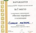 Scan10001.JPG